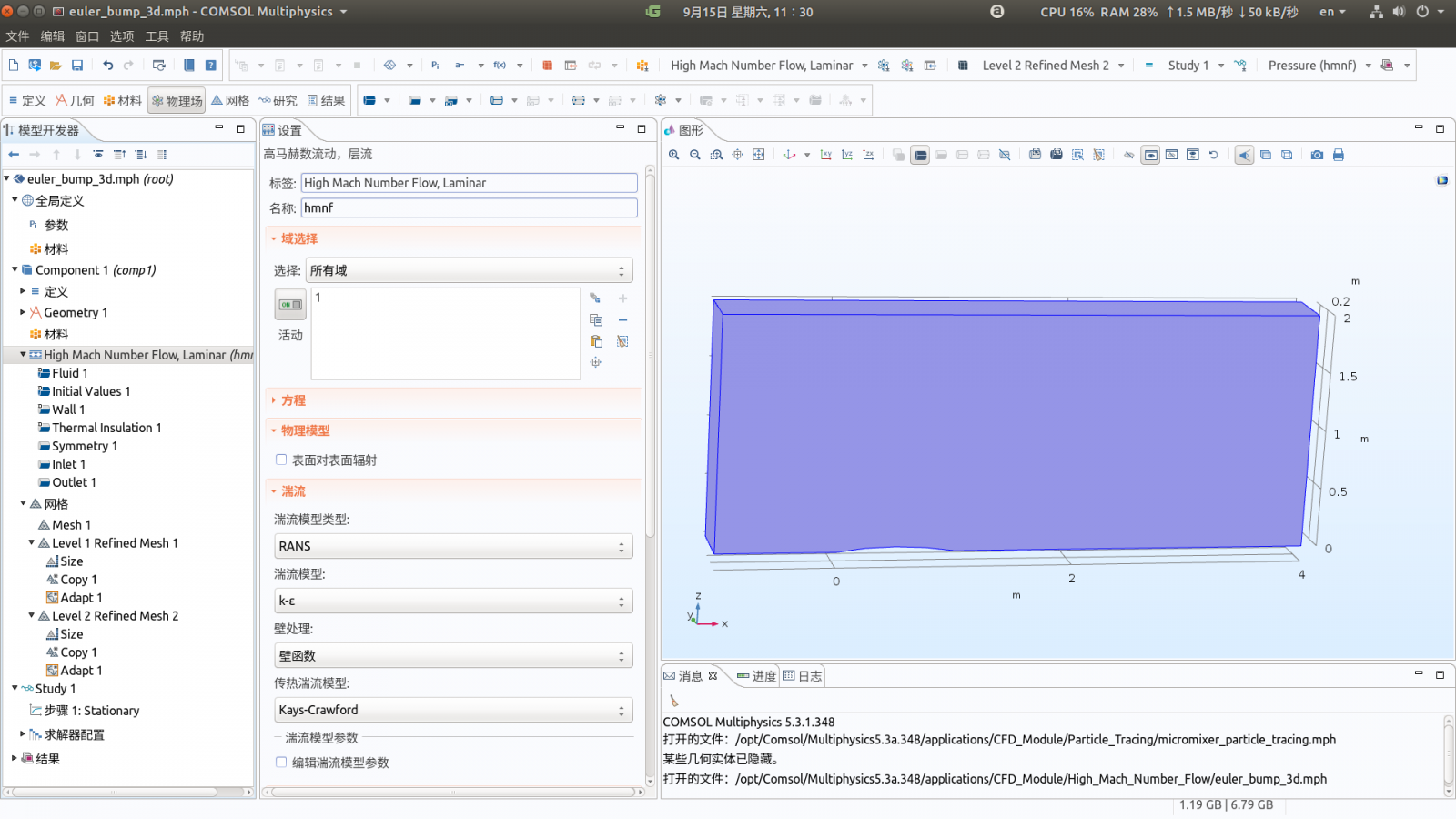 Comsol Multiphysics5.6.0.401官方简体光盘镜像[Linux/Windows/macos] 计算机视频教程网