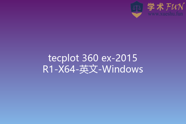for windows instal Tecplot Focus 2023 R1 2023.1.0.29657