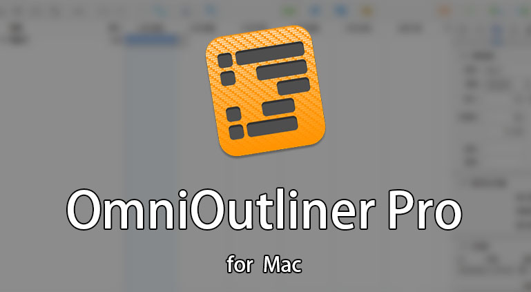 OmniOutliner for apple download