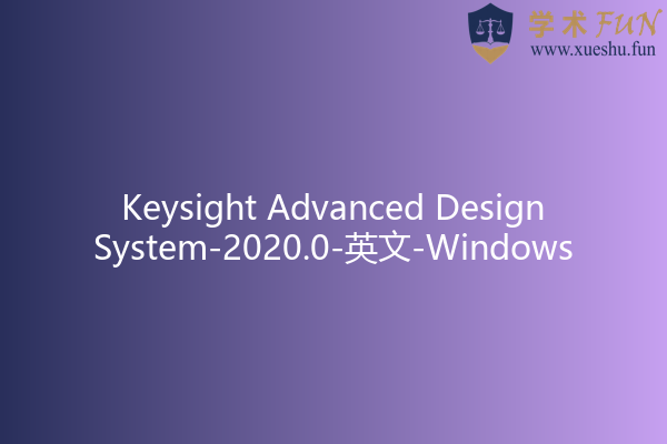 advanced design system 2020 crack download