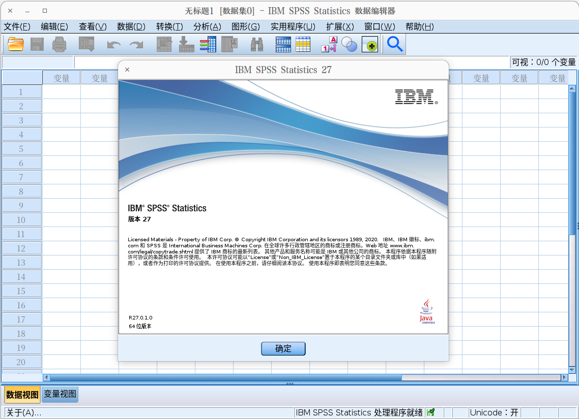 Ibm spss statistics 27 0 1 linux en name fun