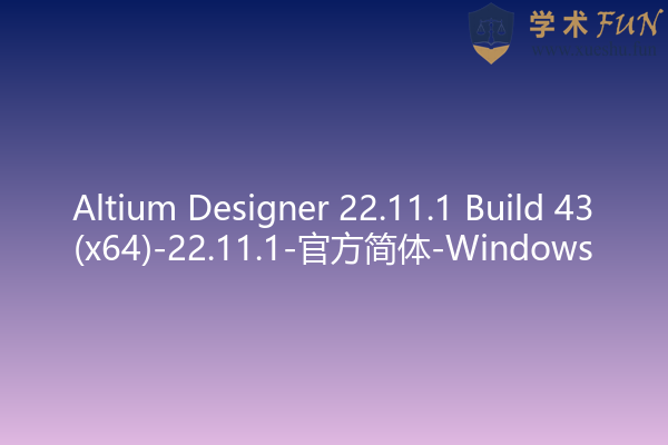 instal the new for windows Altium Designer 23.7.1.13