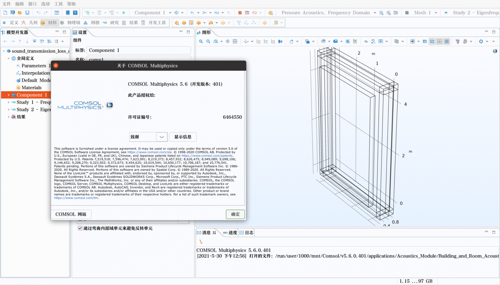 Comsol multiphysics 5 6 0 401 linux windows macos en name fun