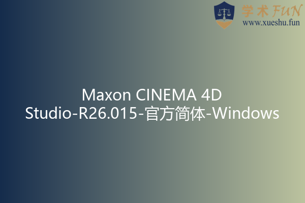 maxon cinema 4d studio r26